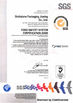 Porcellana Goldstone Packaging Jiaxing Co.,Ltd Certificazioni